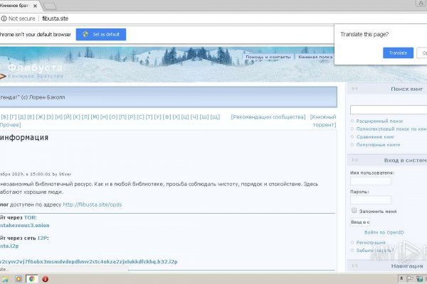 Ссылки на сайты в даркнете