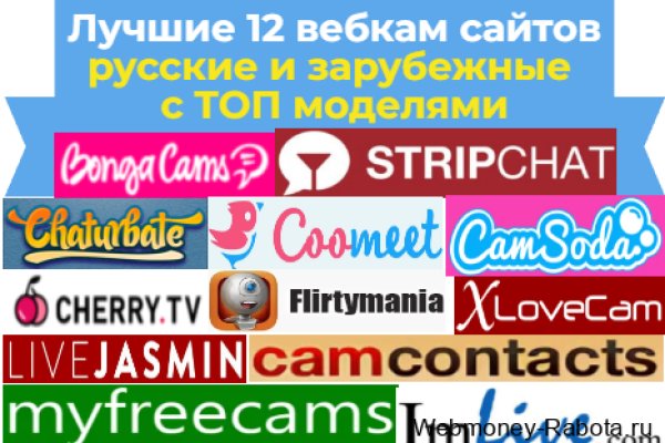 Craken12 at