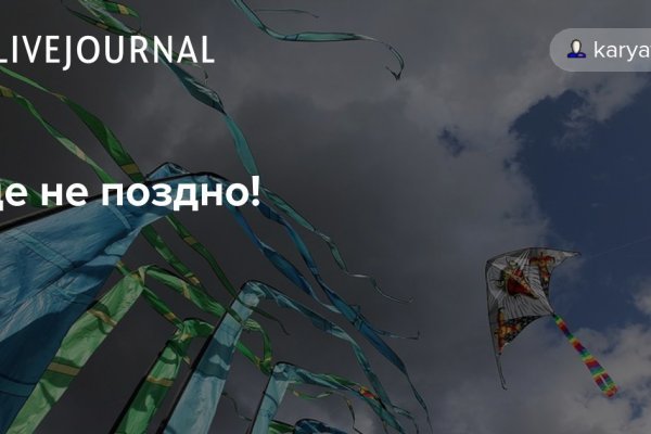 Кракен ссылка стор