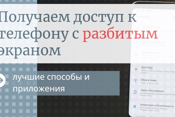 Кракен маркетплейс в тг