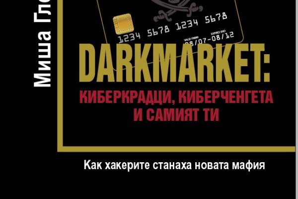 Кракен зеркало 2 веб