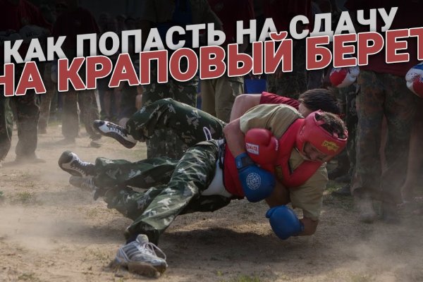 Какая сейчас ссылка на кракен