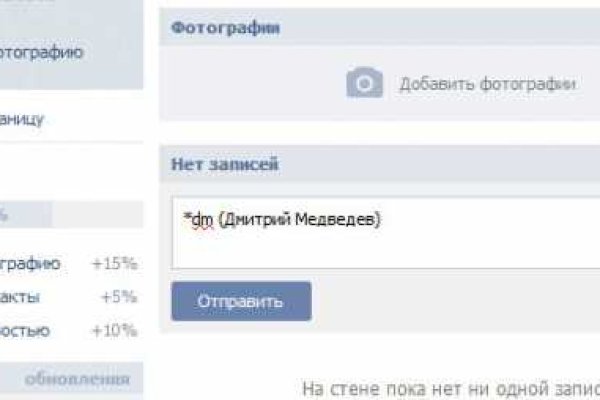 Кракен ссылка
