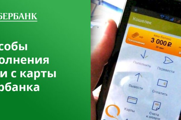 Взломали аккаунт кракен