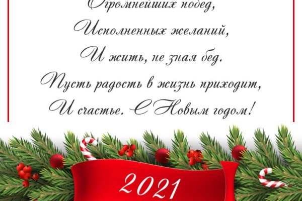Кракен оригинальная ссылка для тор