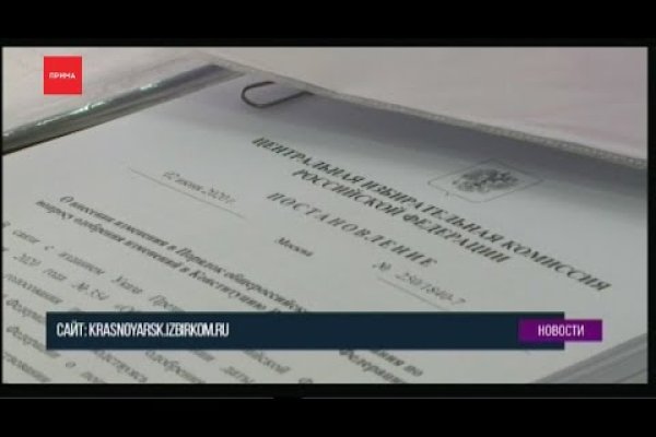 Кракен клир