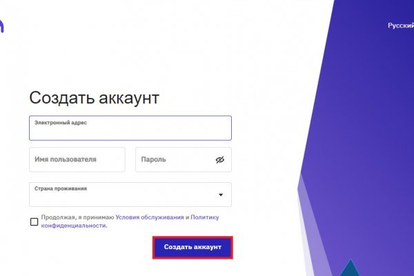 Гидра зайти кракен