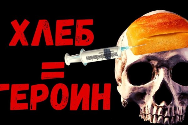Кракен маркет даркнет только через тор