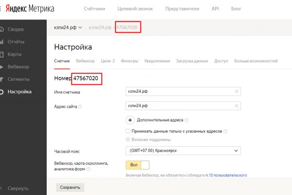 Кракен сайт маркетплейс ссылка