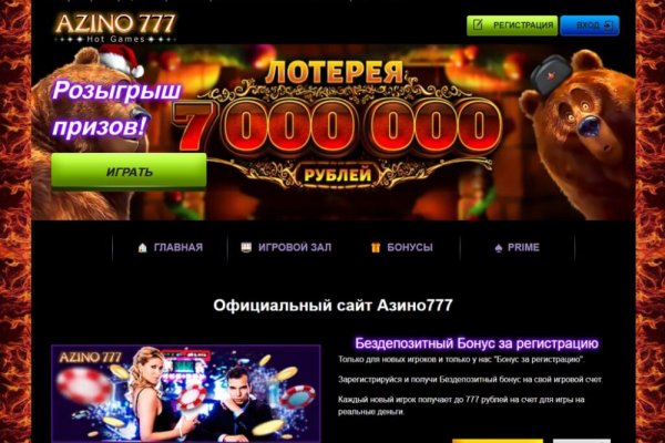 Кракен 20 at