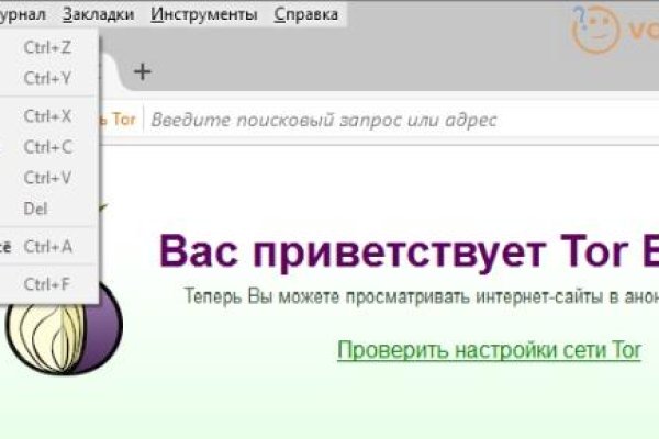 Кракен актуальная ссылка на сегодня