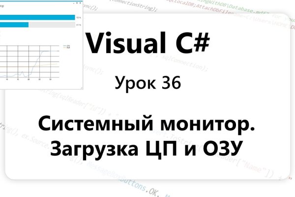 Даркмаркет кракен