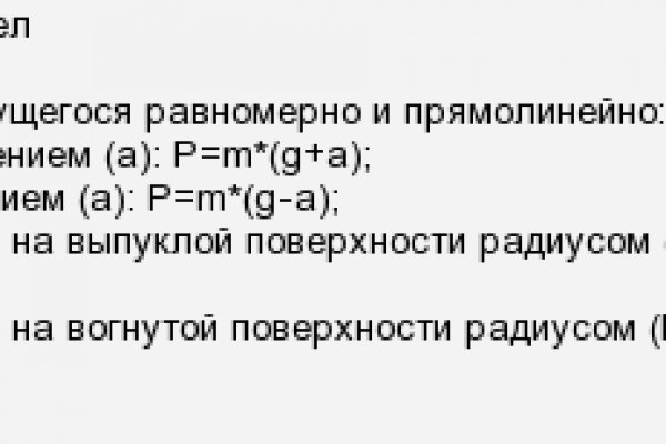 Кракен клир