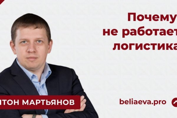 Кракен зеркало впн