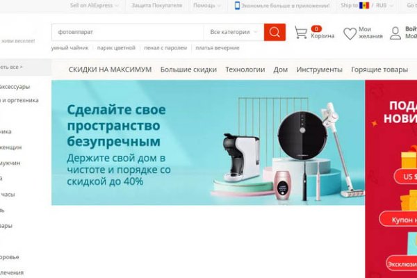 Почему не работает кракен сегодня