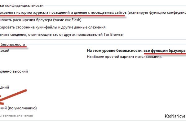 Кракен даркнет как зайти