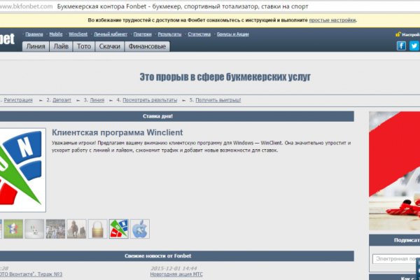Ссылка на кракен свежая