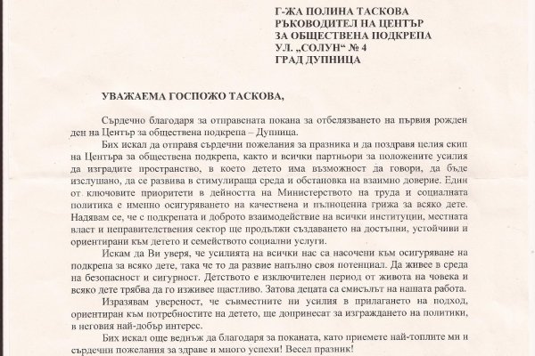 Кракен найдется все