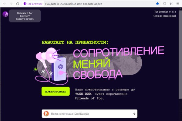 Ссылка на кракен даркнет