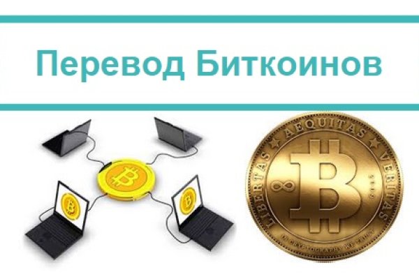 Кракен не работает тор