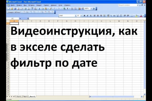 Что вместо гидры