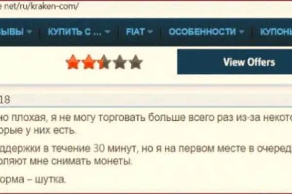 Кракен площадка ссылка