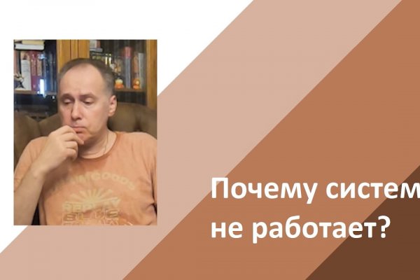 Кракен что продается