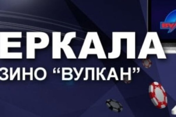 Кракен нов