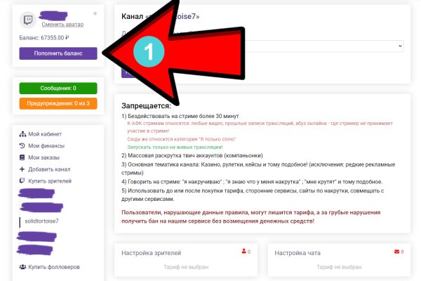 Кракен найдется все