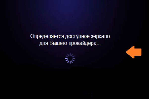 Сайт kraken darknet