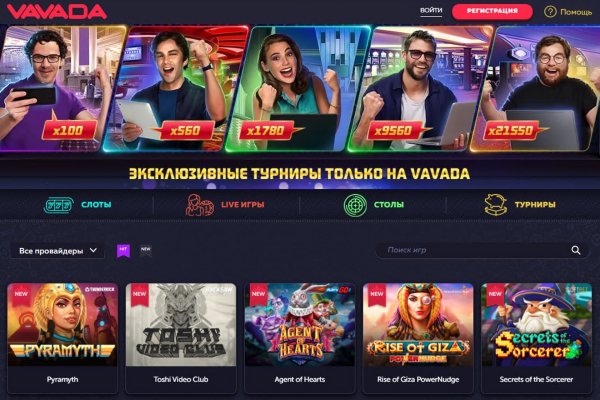 Kraken зеркала маркетплейс