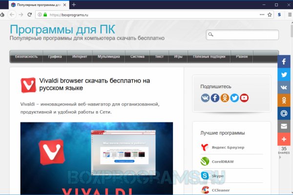 Рабочая ссылка на кракен в торе