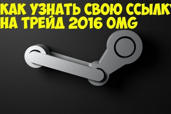 Кракен это современный даркнет