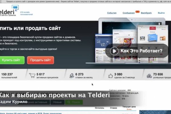 Браузер для кракен