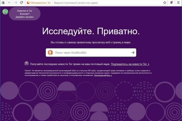 Где купить наркотиков