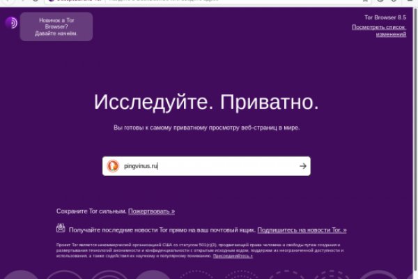 Кракен впн