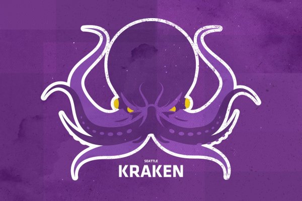 Kraken ссылка актуальная москва