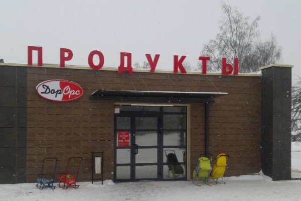 Кракен современный даркнет маркет плейс