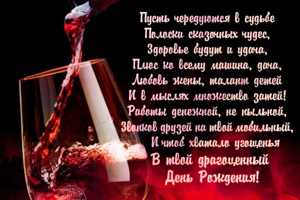 Как попасть на сайт кракен