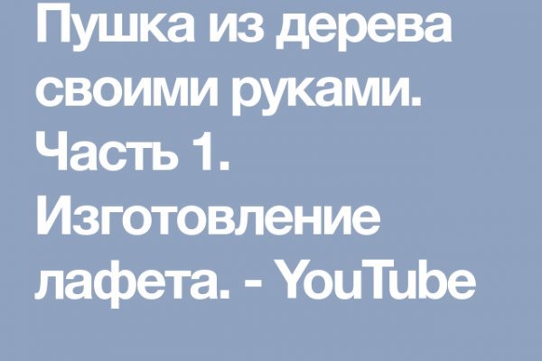 Кракен маркетплейс kr2web in площадка