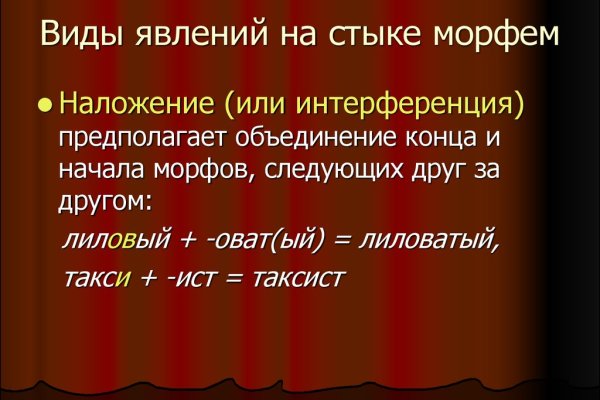 Kraken это современный маркетплейс