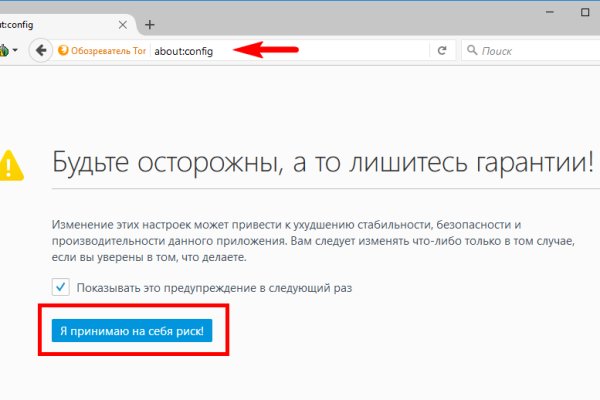 Ссылки зеркала на kraken