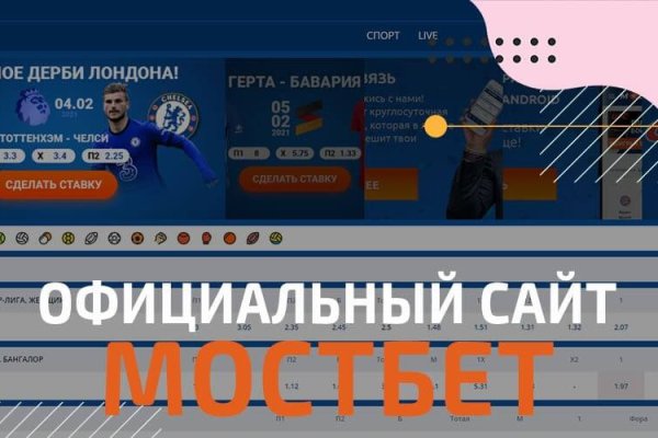 Сайт кракен через тор