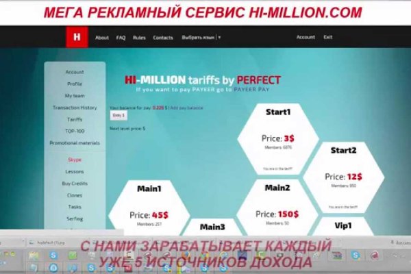 Зайти в кракен