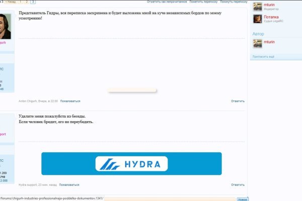 Кракен новое зеркало