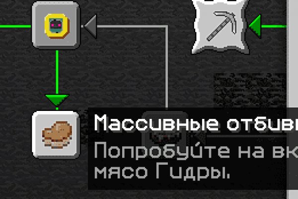 Магазин кракен дарк