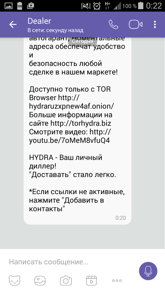 Что такое kraken в россии